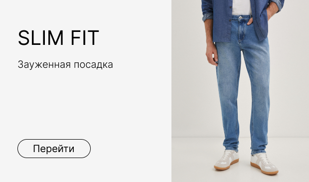 MALE_SLIM_FIT_620X365.jpg